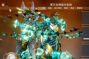星际战甲奇葩配色的获取方式是什么？