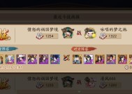 阴阳师肉队阵容如何打造？