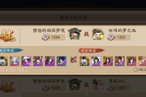 阴阳师肉队阵容如何打造？