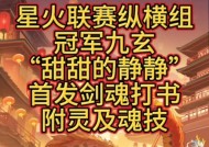 长安幻想剑魂砍人打书技巧是什么？如何高效打书？