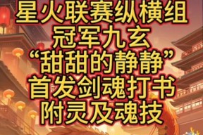 长安幻想剑魂砍人打书技巧是什么？如何高效打书？
