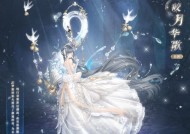 《奇迹暖暖》游戏6-支线3攻略（揭秘隐藏关卡）