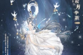 《奇迹暖暖》游戏6-支线3攻略（揭秘隐藏关卡）