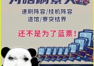 阴阳师季结界突破怎么打？打阴阳师季结界突破的技巧有哪些？