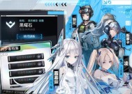 哈真（全面解析游戏流程）