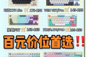 玩绝地求生键盘性价比如何？性价比高的键盘有何特点？