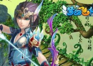 梦幻飞仙（一场奇幻之旅）