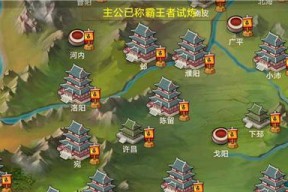 《紫塞秋风》游戏玉虚十三剑技巧大揭秘（掌握玉虚十三剑技巧）