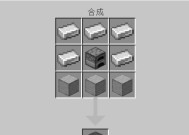 我的世界中冷门物品如何制作？有哪些不常见的制作方法？