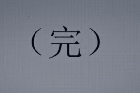 邪恶老鼠复仇选关秘籍（揭秘游戏中的隐藏关卡和强力道具）