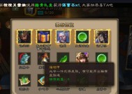 三国杀模拟器扫码登录方法是什么？