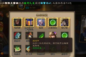 三国杀模拟器扫码登录方法是什么？