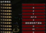 魔兽角色技能设置方法是什么？