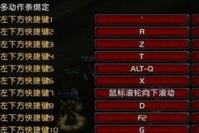 魔兽角色技能设置方法是什么？