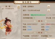 问道端游乌龟怎么加点？加点方案对角色有何影响？