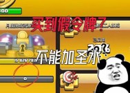 部落冲突游戏令牌获取方法是什么？有哪些途径？
