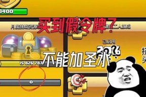 部落冲突游戏令牌获取方法是什么？有哪些途径？