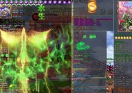 征途2S弓手加点技巧大揭秘（打造最强弓手从加点开始）