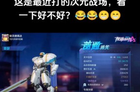 阴阳师机动都市阿尔法怎么获得？获取方法和条件是什么？