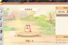 彩虹岛战宠获取方法是什么？如何快速获得战宠？