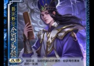 三国杀中谋司马懿的精策有何作用？如何有效使用精策？