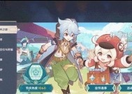 原神ui边界设置在哪里？如何调整原神的ui边界？