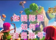 部落冲突离线登录方法是什么？如何解决登录问题？