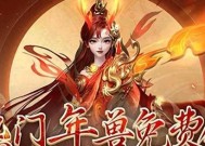 魔域龙年年兽技能获取方法是什么？