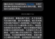 热血江湖封号日期是什么时候？解封流程是怎样的？