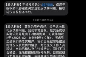 热血江湖封号日期是什么时候？解封流程是怎样的？