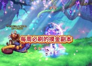 dnf周四更新了哪些新副本？新副本的挑战策略是什么？