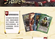 三国杀专属笔记含义是什么？如何使用专属笔记？