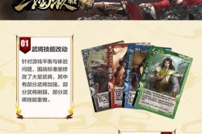 三国杀专属笔记含义是什么？如何使用专属笔记？