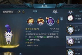 魔域中赠送的猫如何进行合成？合成后的效果如何？