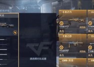 cf游戏中如何触发最多击杀？cf天龙怎么白嫖？