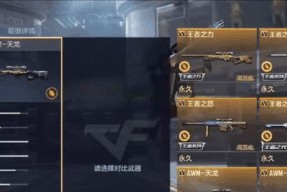 cf游戏中如何触发最多击杀？cf天龙怎么白嫖？