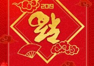 原神福至五彩（以游戏为主）