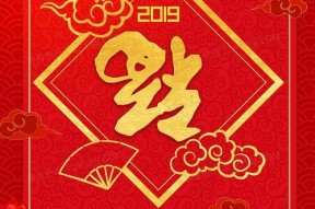 原神福至五彩（以游戏为主）