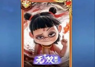 王者荣耀哪吒购买条件是什么？