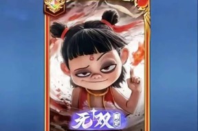 王者荣耀哪吒购买条件是什么？