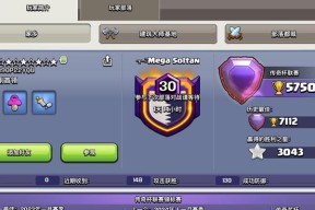 皮卡冰霜锤获取方法是什么？在部落冲突中如何得到？