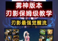 地下城中武士刀的获取方法是什么？