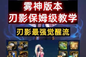 地下城中武士刀的获取方法是什么？