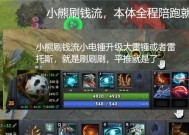 dota2如何快速刷资源？刷取技巧有哪些？