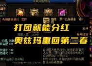 地下城与勇士背包满了怎么出售？背包满载时如何处理装备？