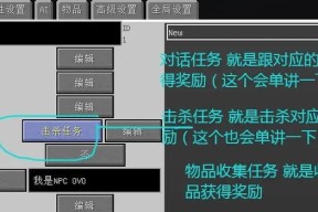 我的世界中攻击npc的正确方式是什么？有哪些技巧？