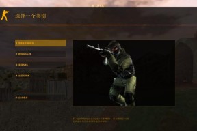 狗熊反恐精英中如何提升游戏体验？