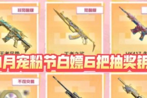 cf十把钥匙得多少钱一个？购买钥匙的费用是多少？