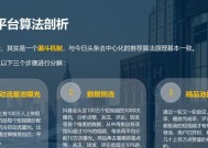 部落冲突北极战争玩法指南？