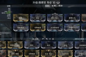 星际战甲仲裁挑战挂机技巧是什么？挂机挑战的策略有哪些？